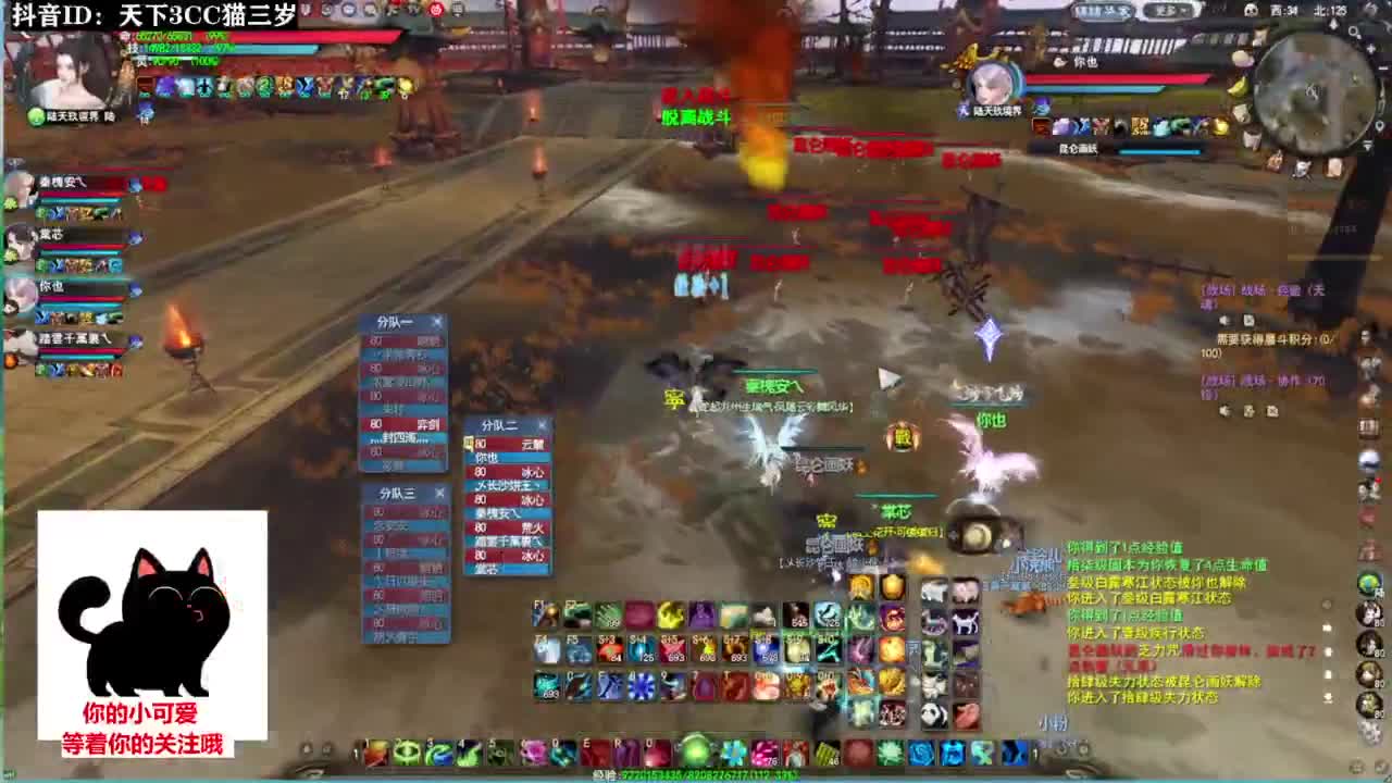 超级好听的歌曲❤ 第1段