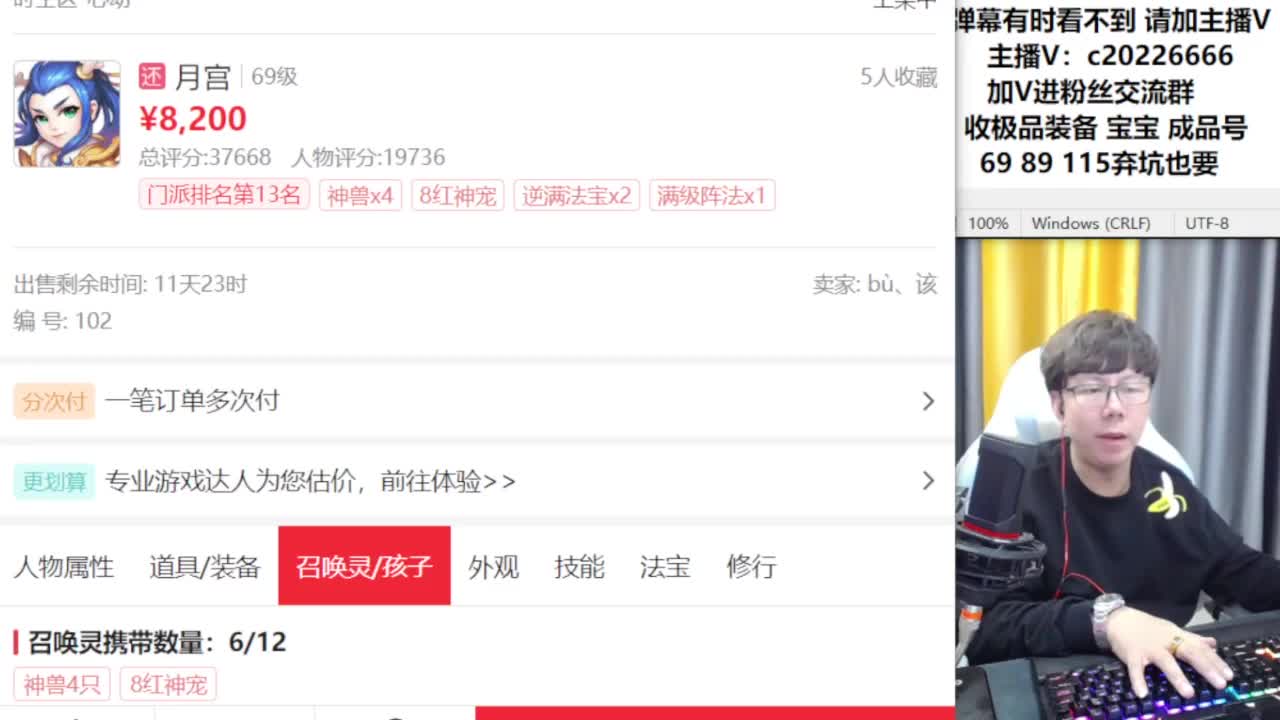 免费接资源！~~~ 第12段