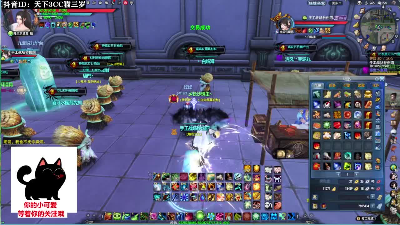 超级好听的歌曲❤ 第3段