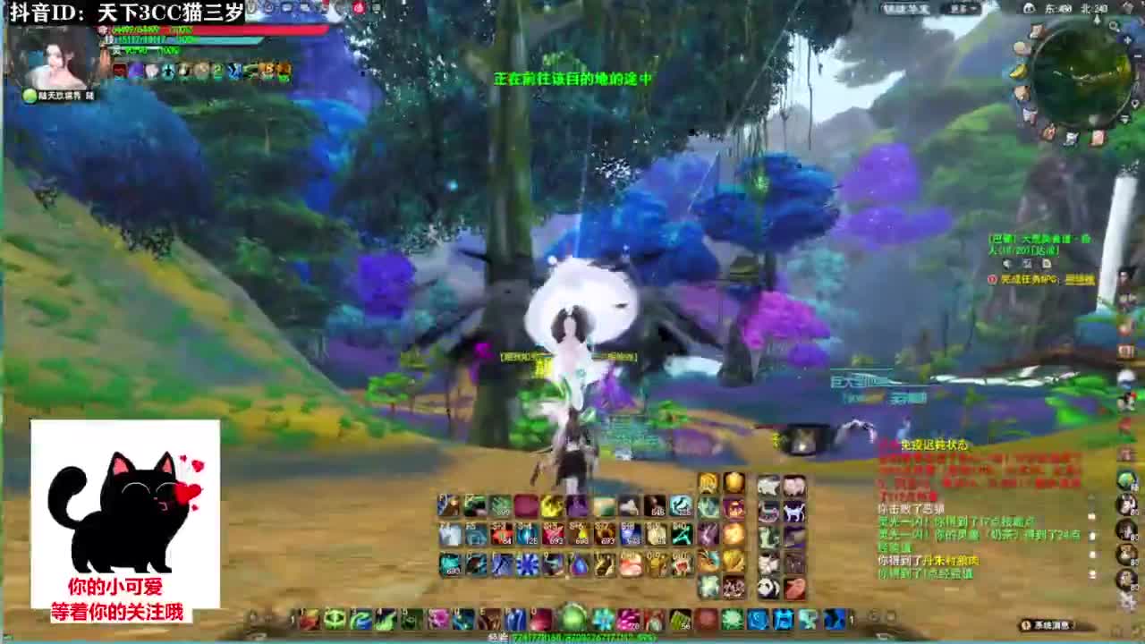 超级好听的歌曲❤ 第4段