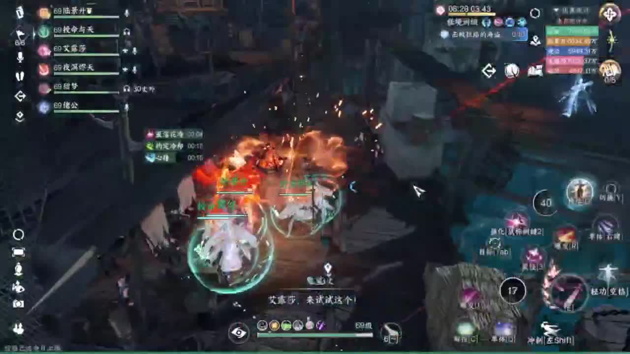 刀剑如梦第一菜 第1段