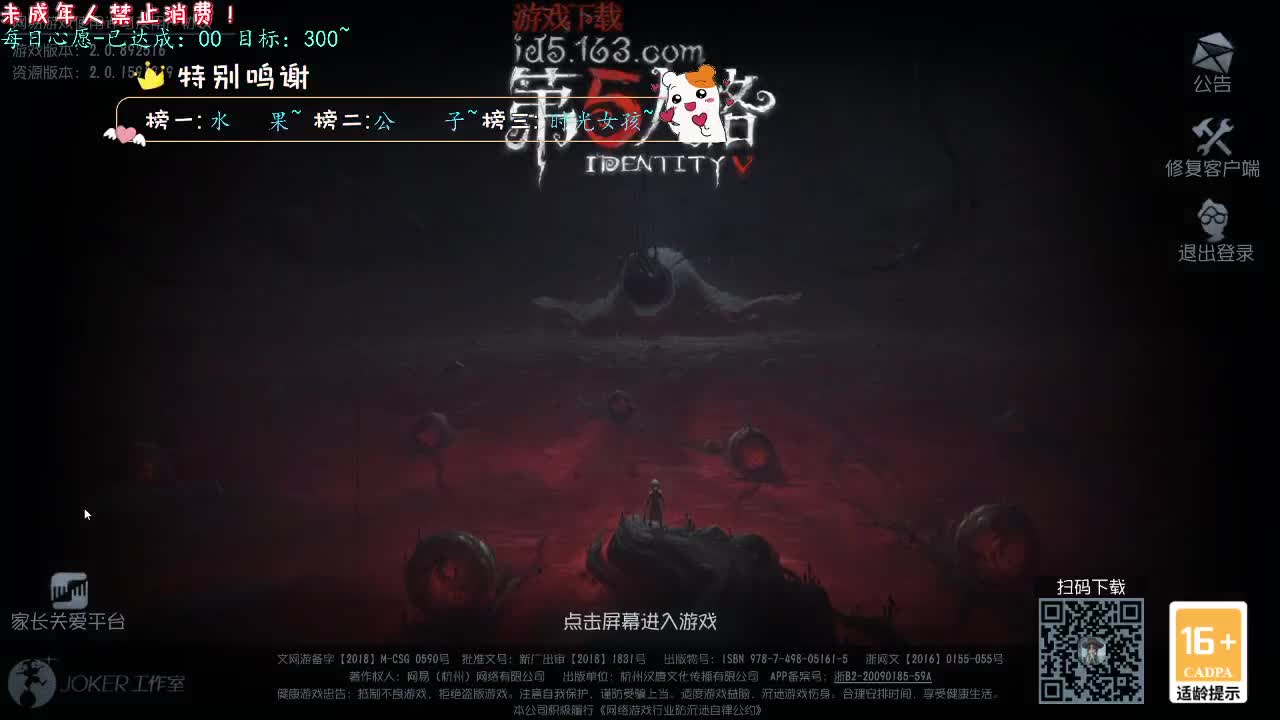 丨好运~丨感谢陪伴~感恩有你！ 第1段