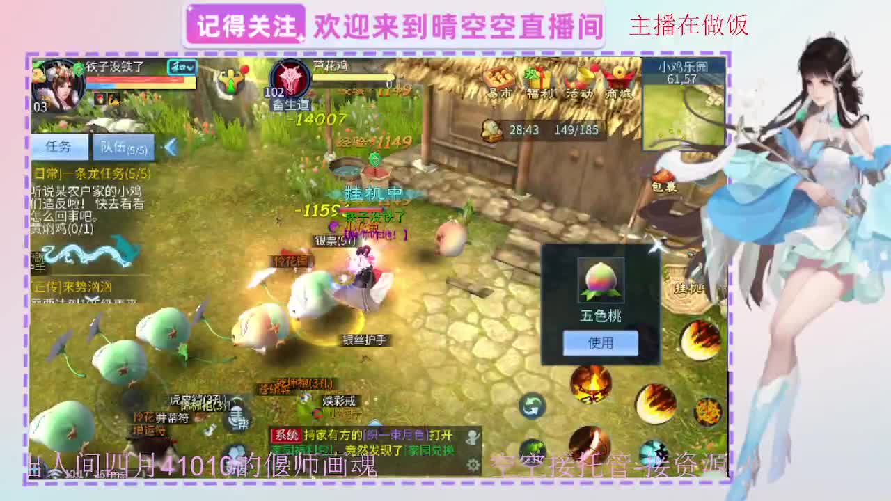 出人间四月第一画魂偃师 第2段