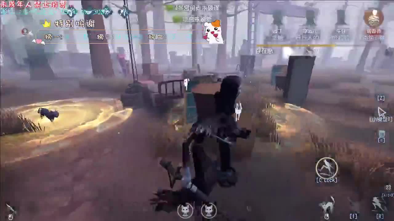 丨好运~丨感谢陪伴~感恩有你！ 第3段