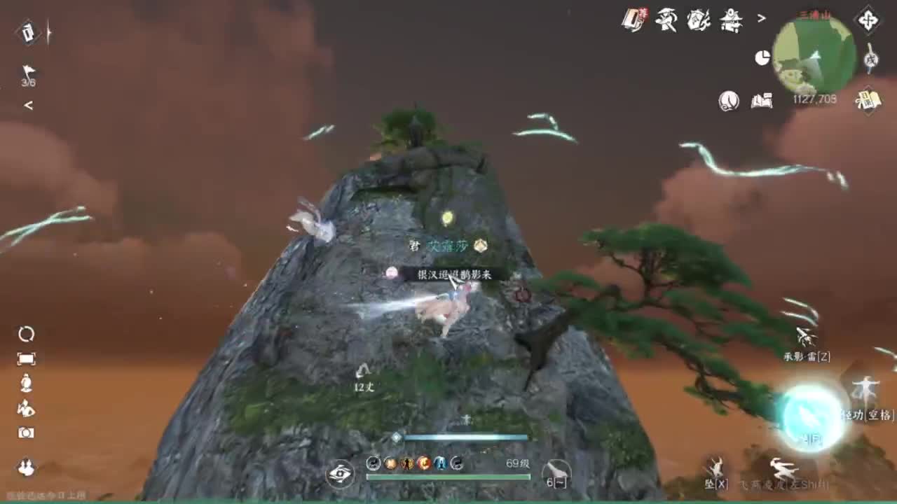 刀剑如梦第一菜 第5段