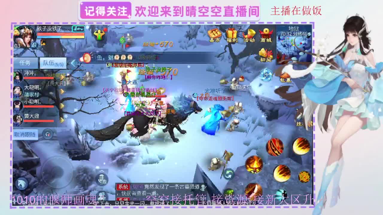 出人间四月第一画魂偃师 第5段
