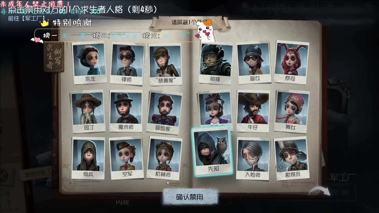 丨好运~丨感谢陪伴~感恩有你！ 第4段