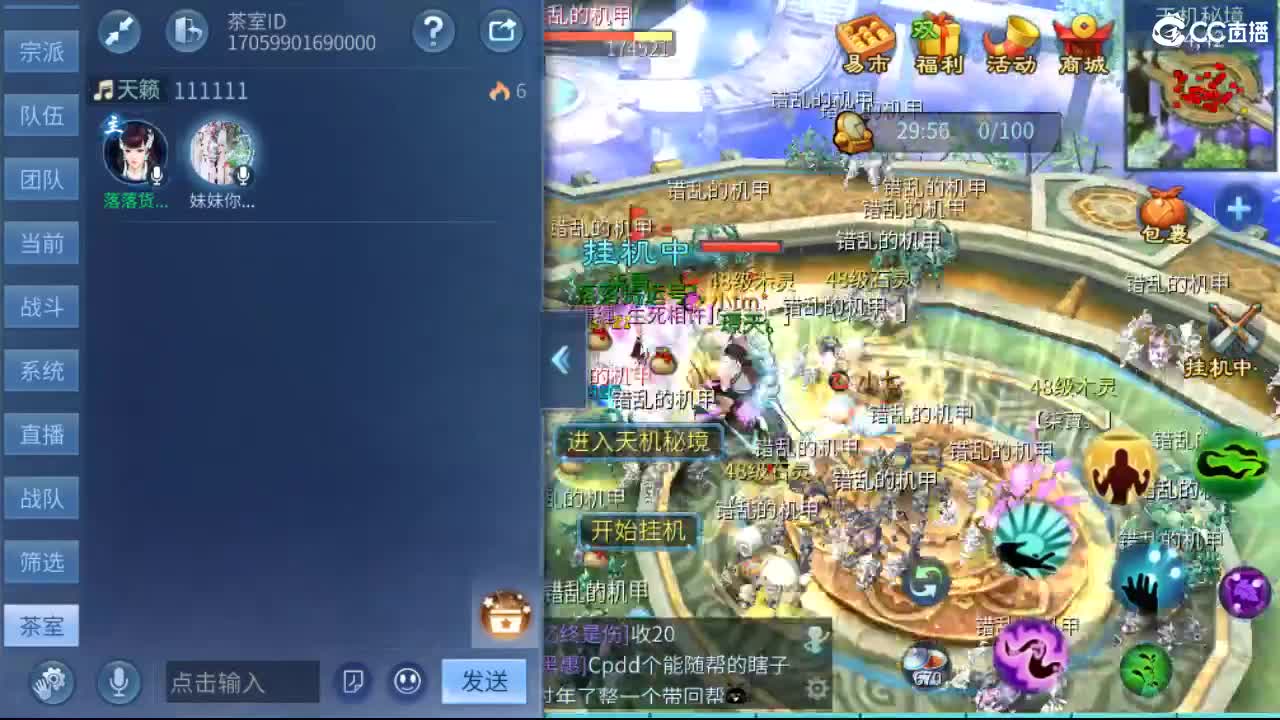 团队接托管  比武  比赛 第7段