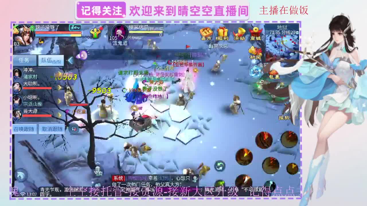 出人间四月第一画魂偃师 第7段