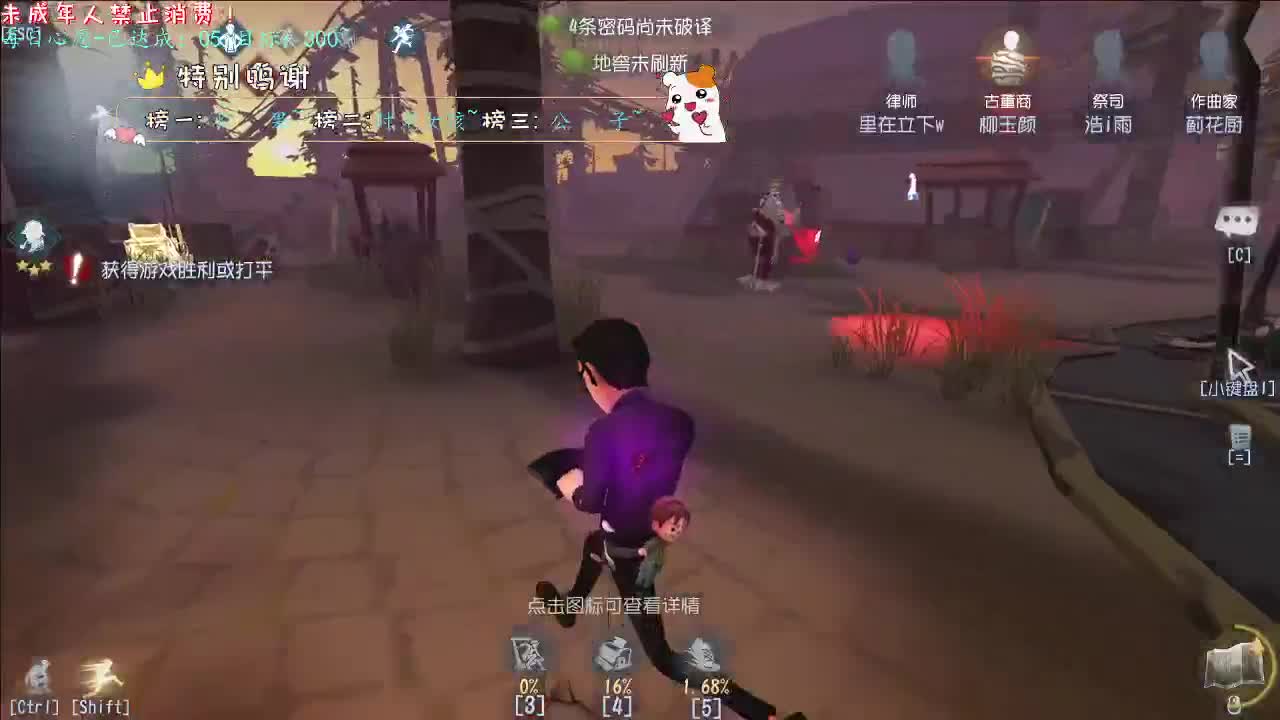 丨好运~丨感谢陪伴~感恩有你！ 第6段