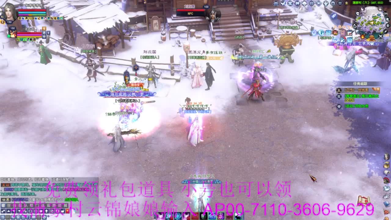 嗨起来提刀猛干 第1段