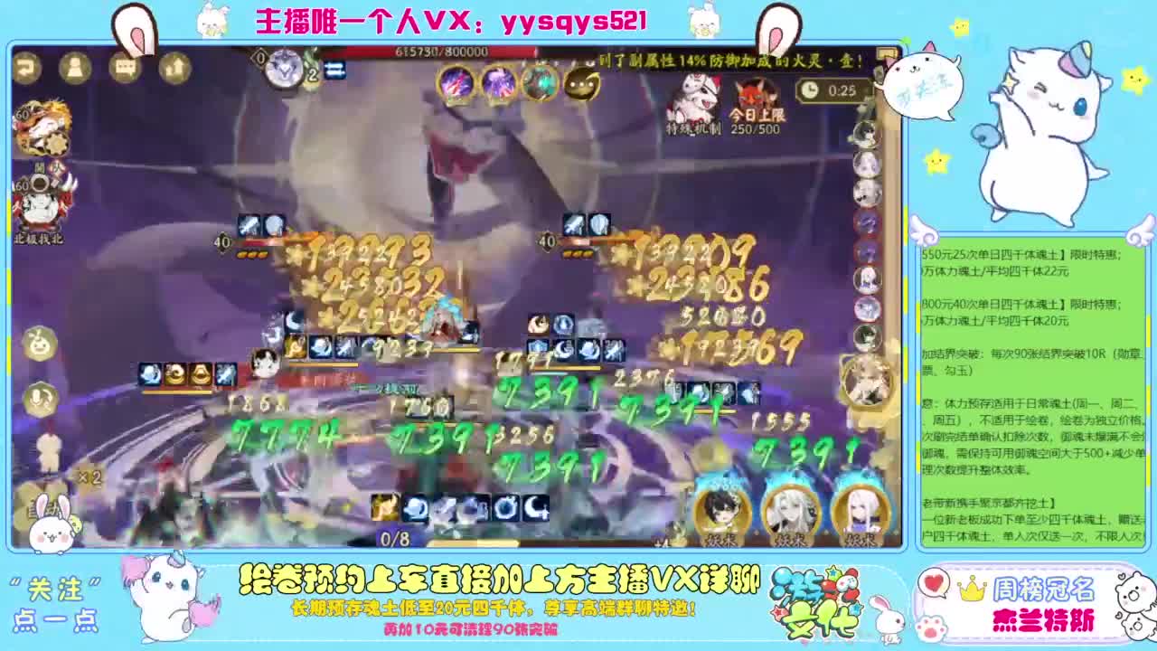 接绘卷丨托管丨魂土预存丨私人定置 第2段