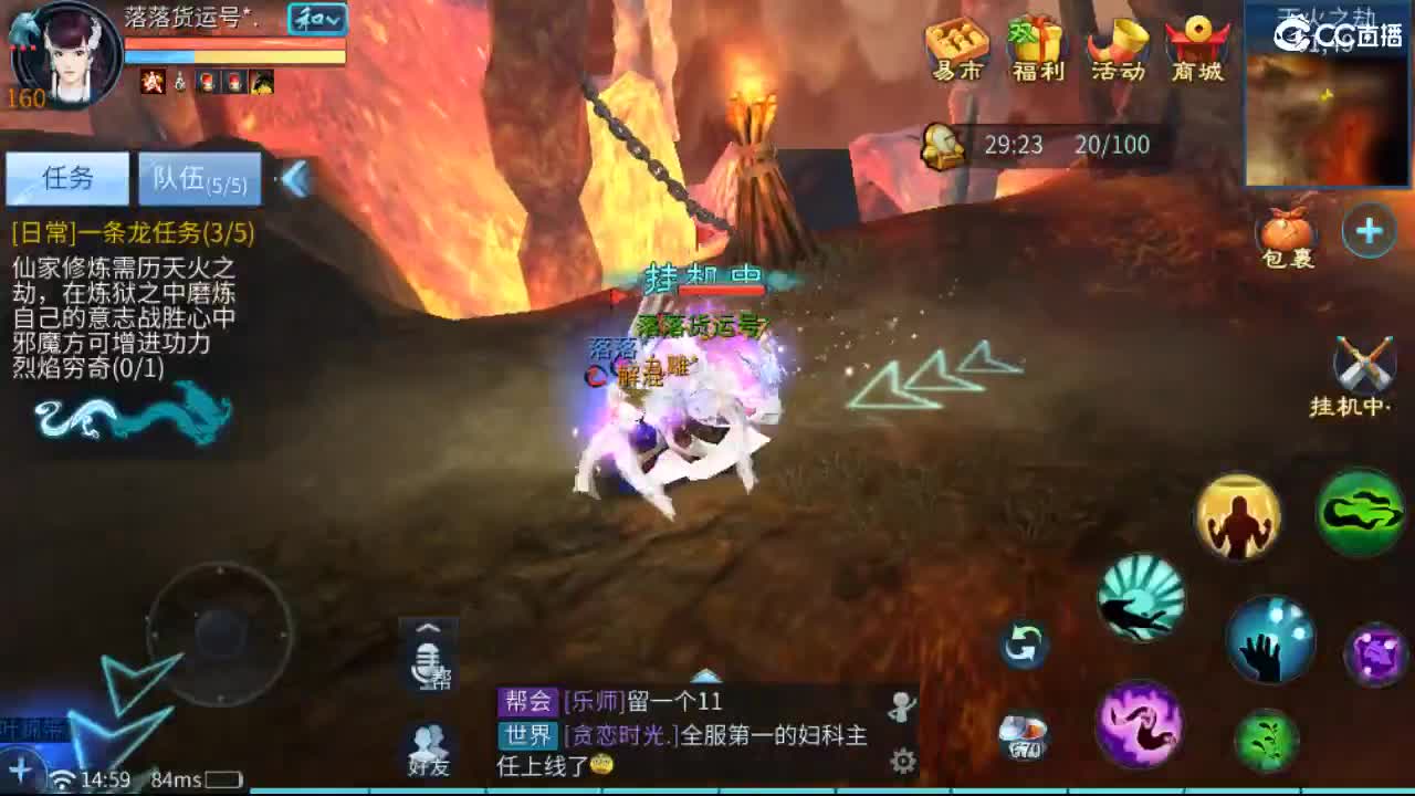 团队接托管  比武  比赛 第9段