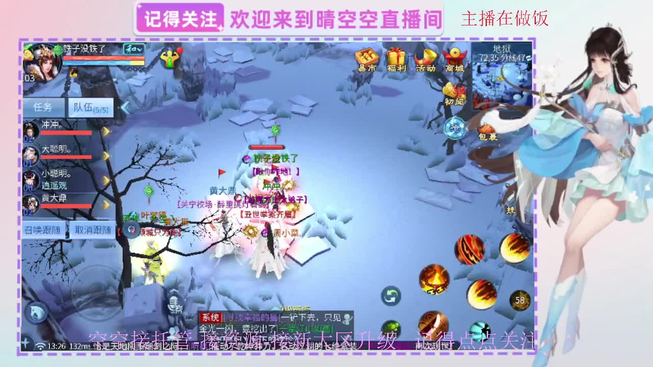 出人间四月第一画魂偃师 第8段