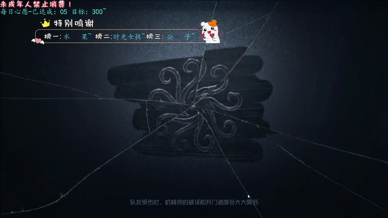 丨好运~丨感谢陪伴~感恩有你！ 第7段