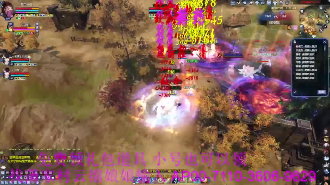 嗨起来提刀猛干 第2段