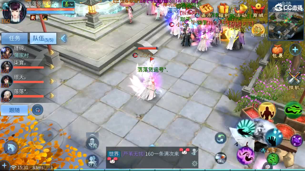 团队接托管  比武  比赛 第10段