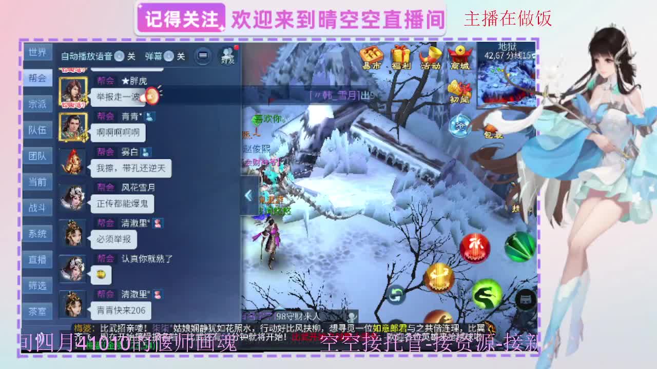 出人间四月第一画魂偃师 第11段