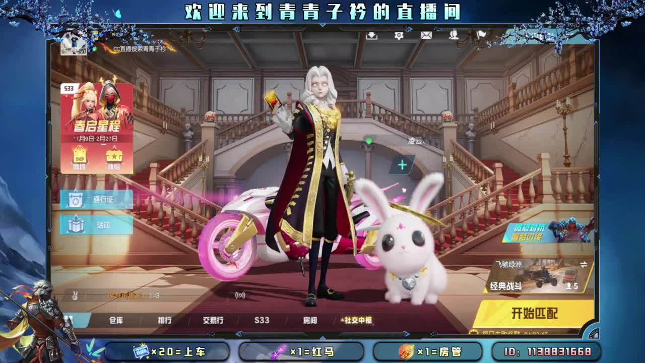 知进退 明得失。 第1段