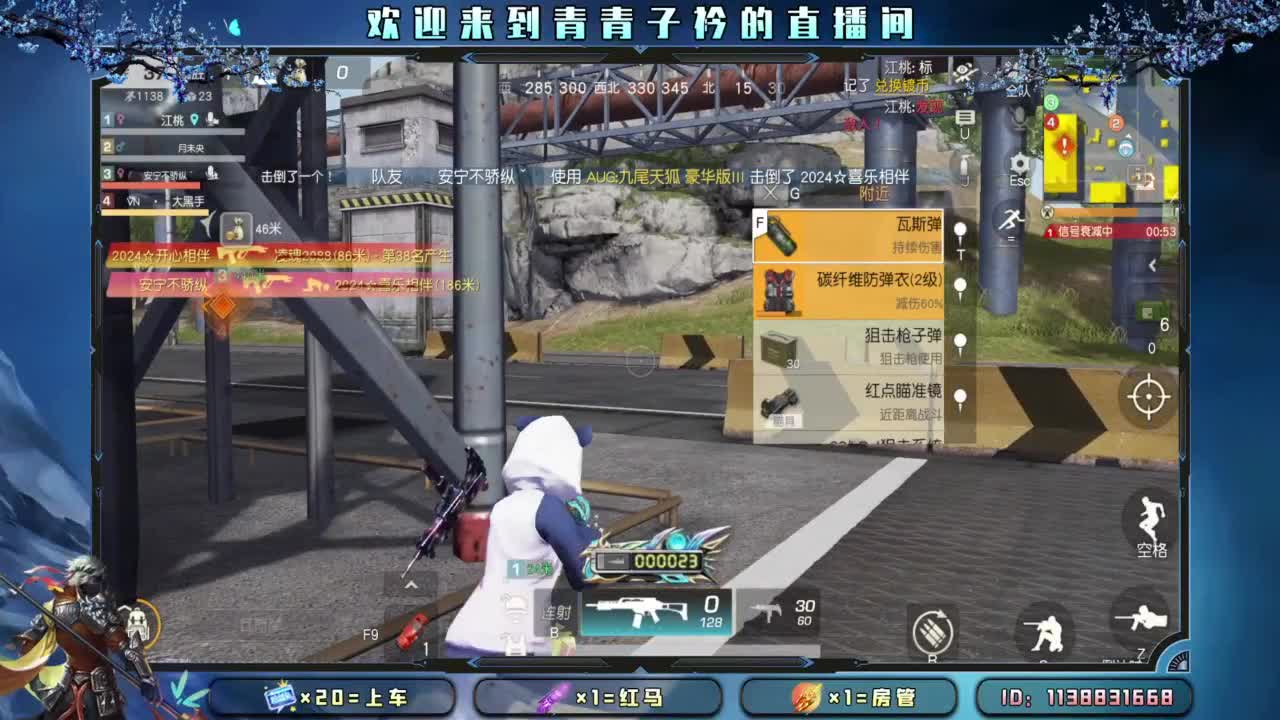 知进退 明得失。 第2段