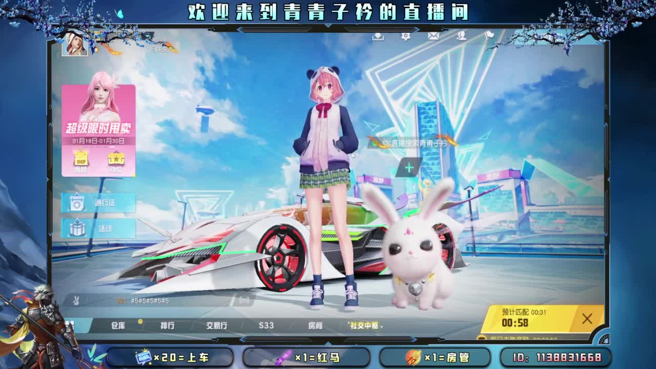 知进退 明得失。 第4段