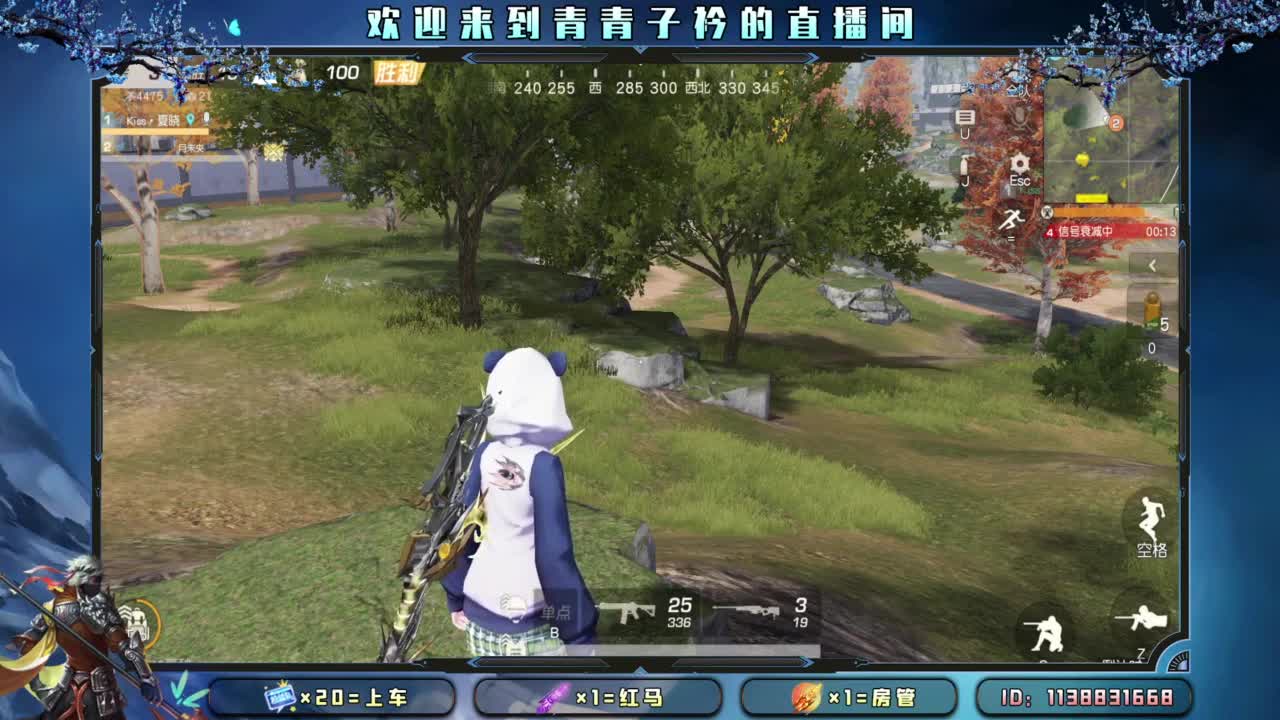 知进退 明得失。 第5段