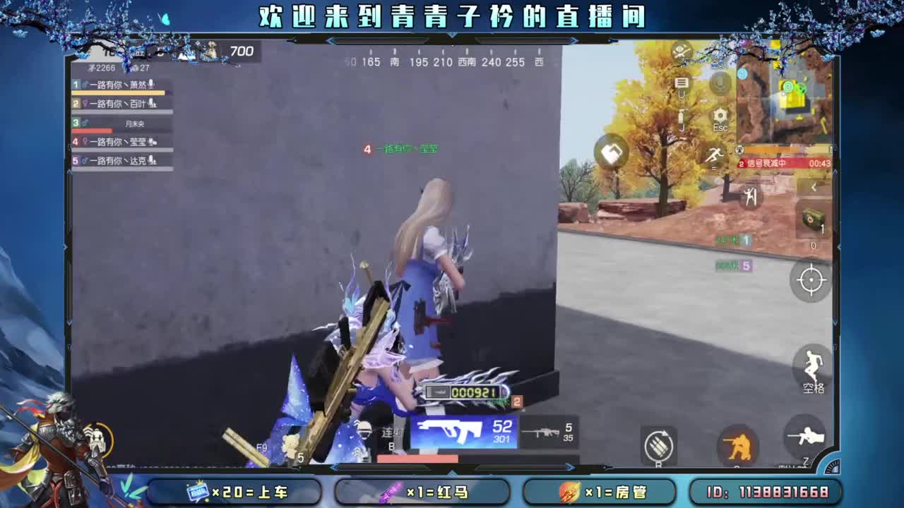 知进退 明得失。 第6段