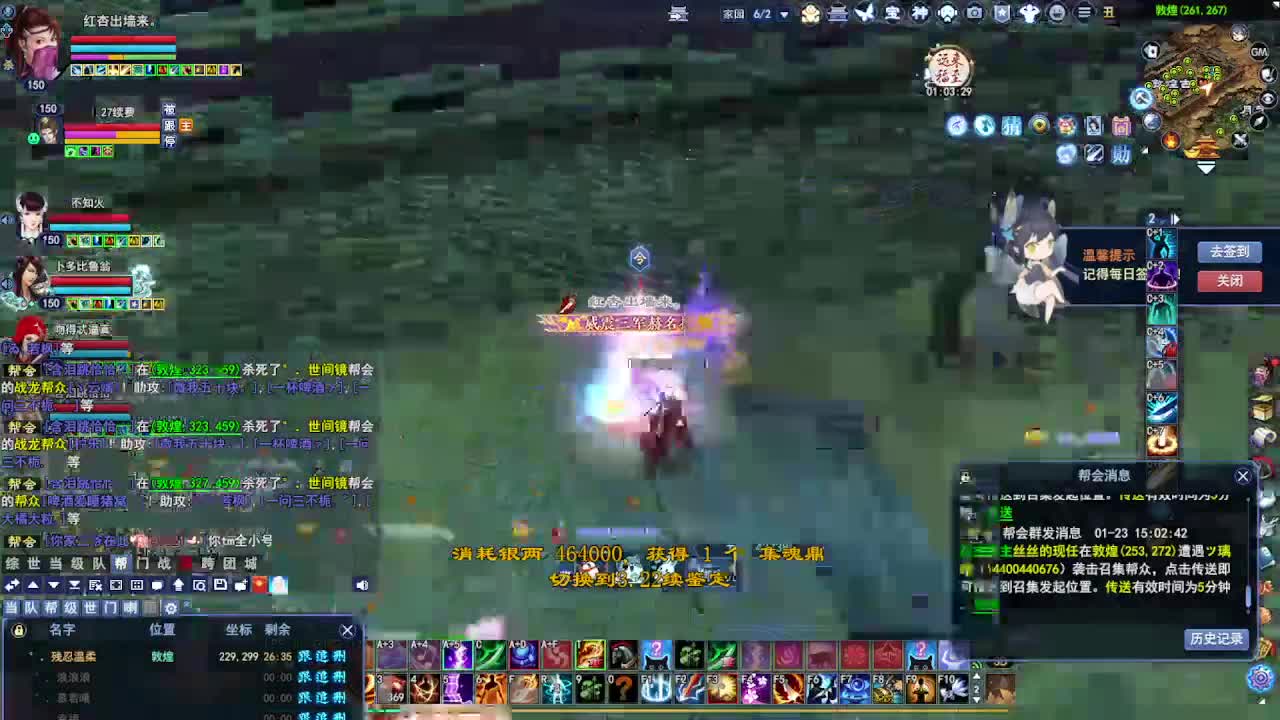 瑶台激情！专业看号估号！ 第1段