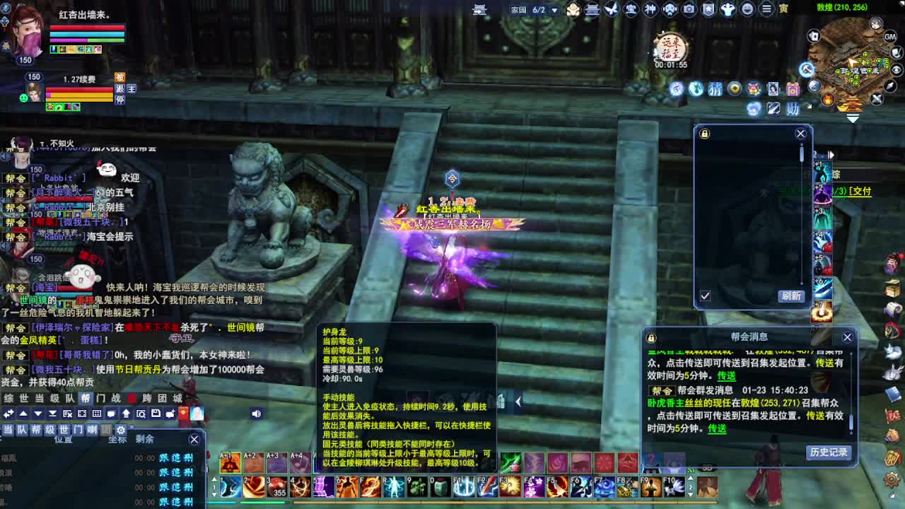 瑶台激情！专业看号估号！ 第3段