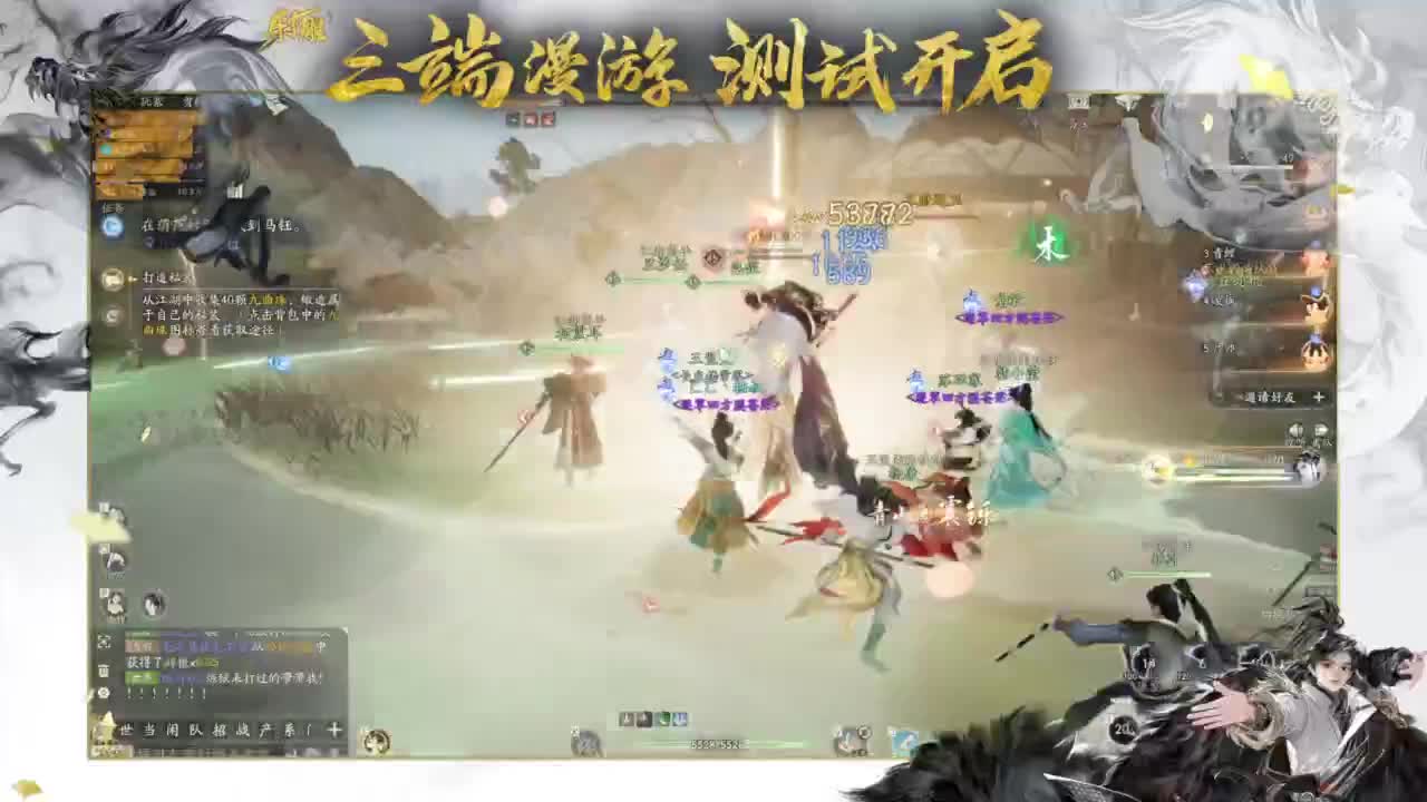 终测开启！ 第1段