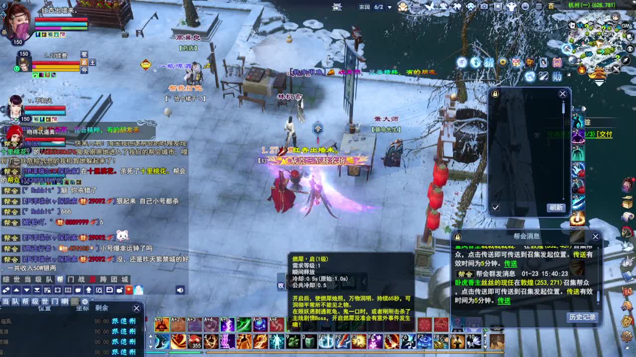 瑶台激情！专业看号估号！ 第4段