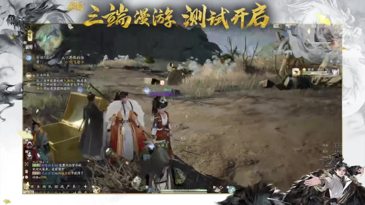 终测开启！ 第5段