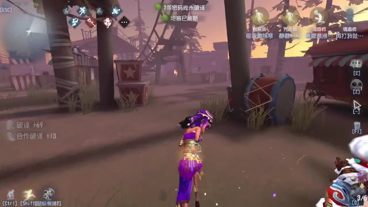 炒菜吃饭~ 第3段