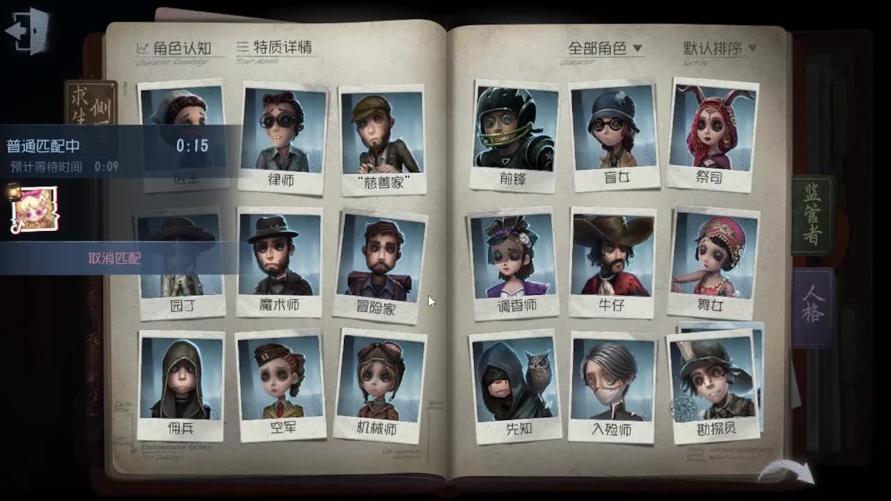 炒菜吃饭~ 第4段