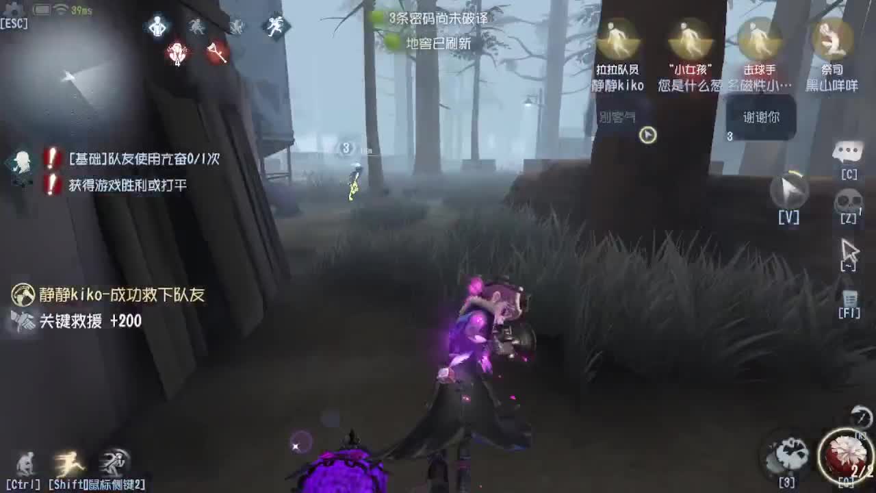 炒菜吃饭~ 第5段