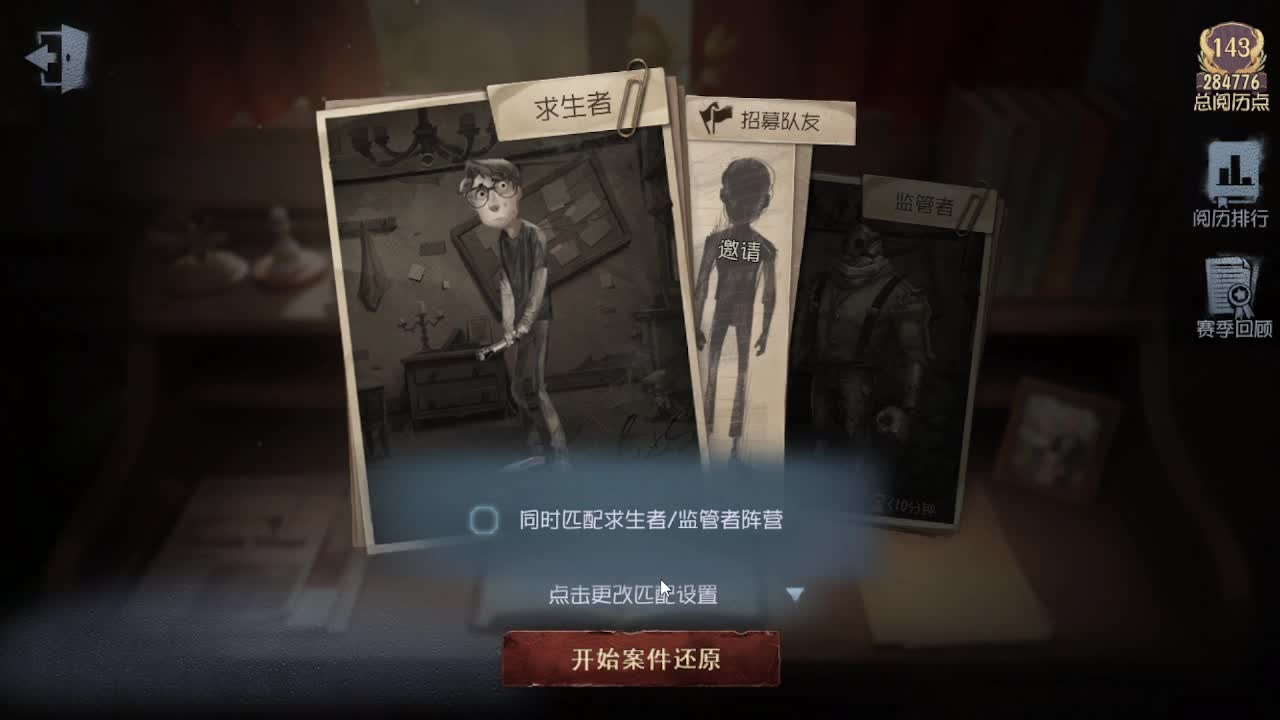 炒菜吃饭~ 第6段