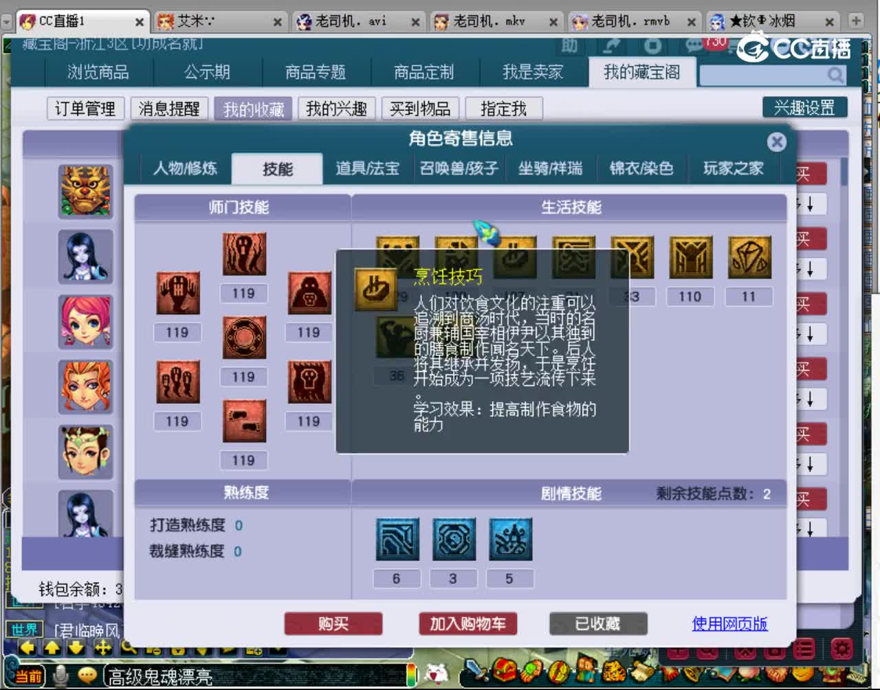 【主播点评】阴曹地府