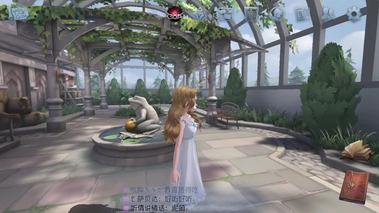 炒菜吃饭~ 第7段