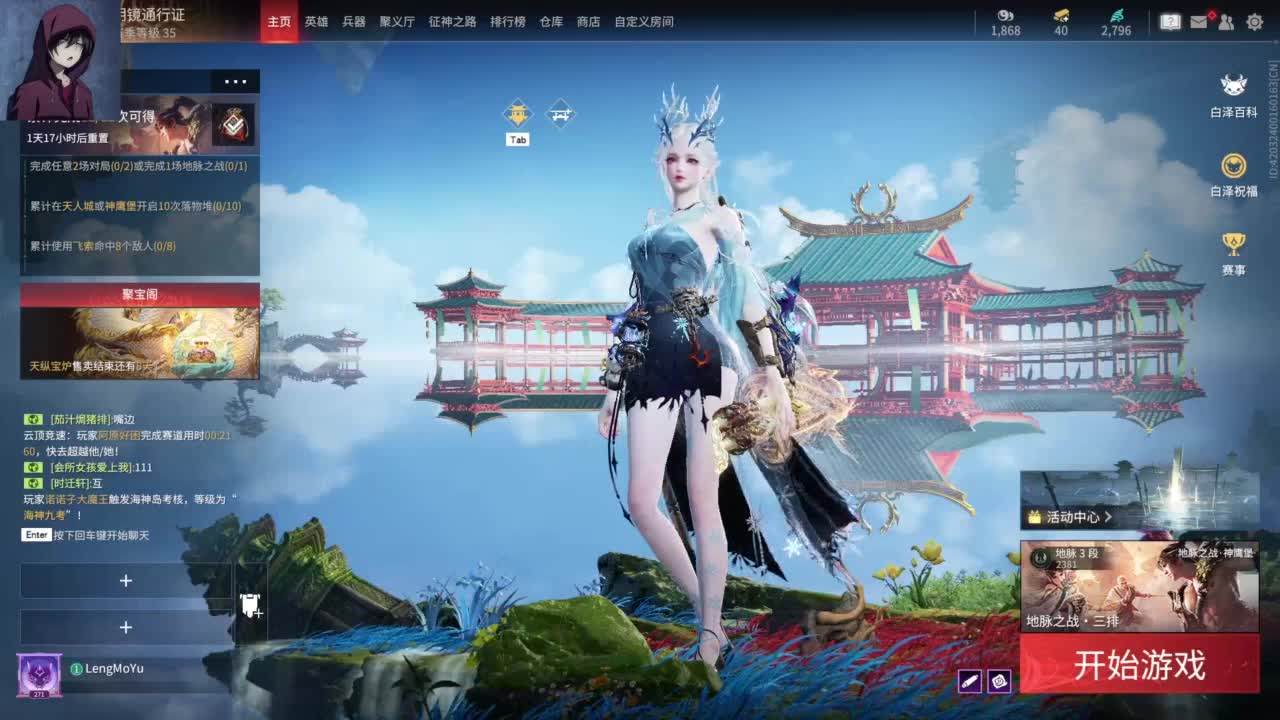 【加油，哈哈】 第1段