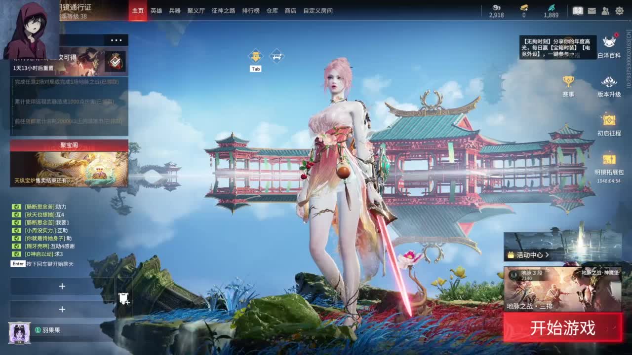 【加油，哈哈】 第9段