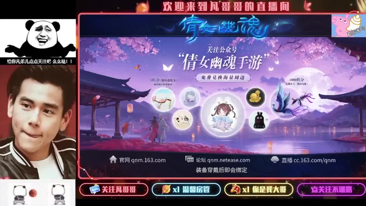 老板们进来耍 第2段