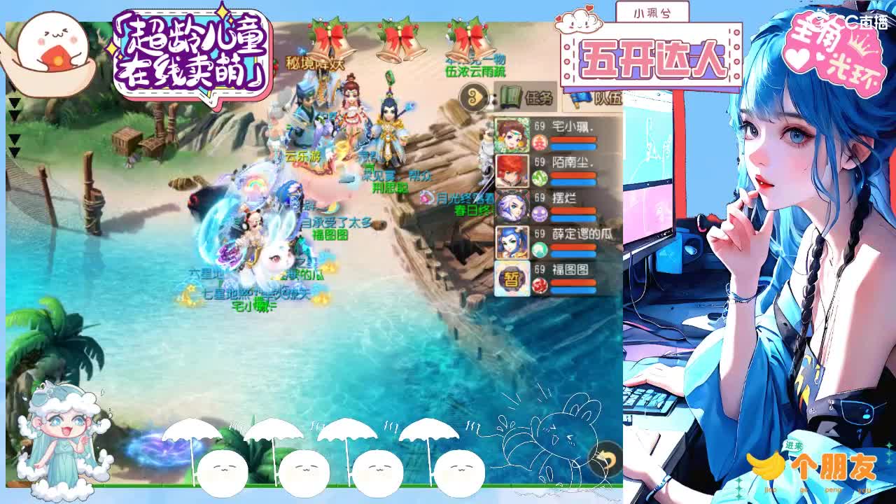 精锐多开，接所有 第1段