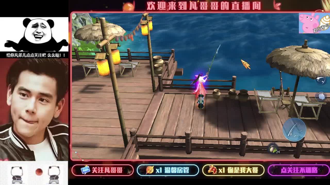 老板们进来耍 第4段