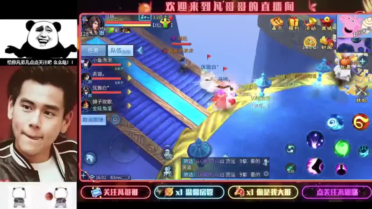 老板们进来耍 第5段