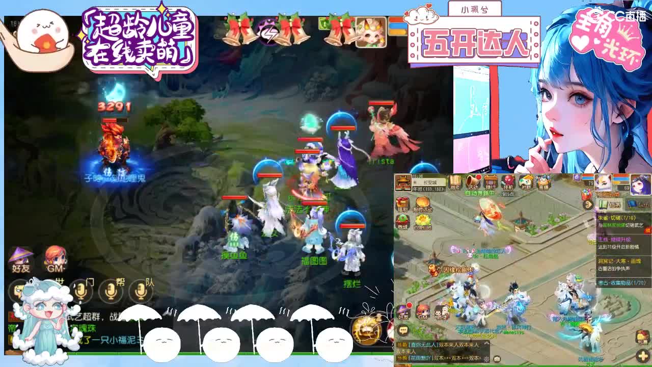 精锐多开，接所有 第3段