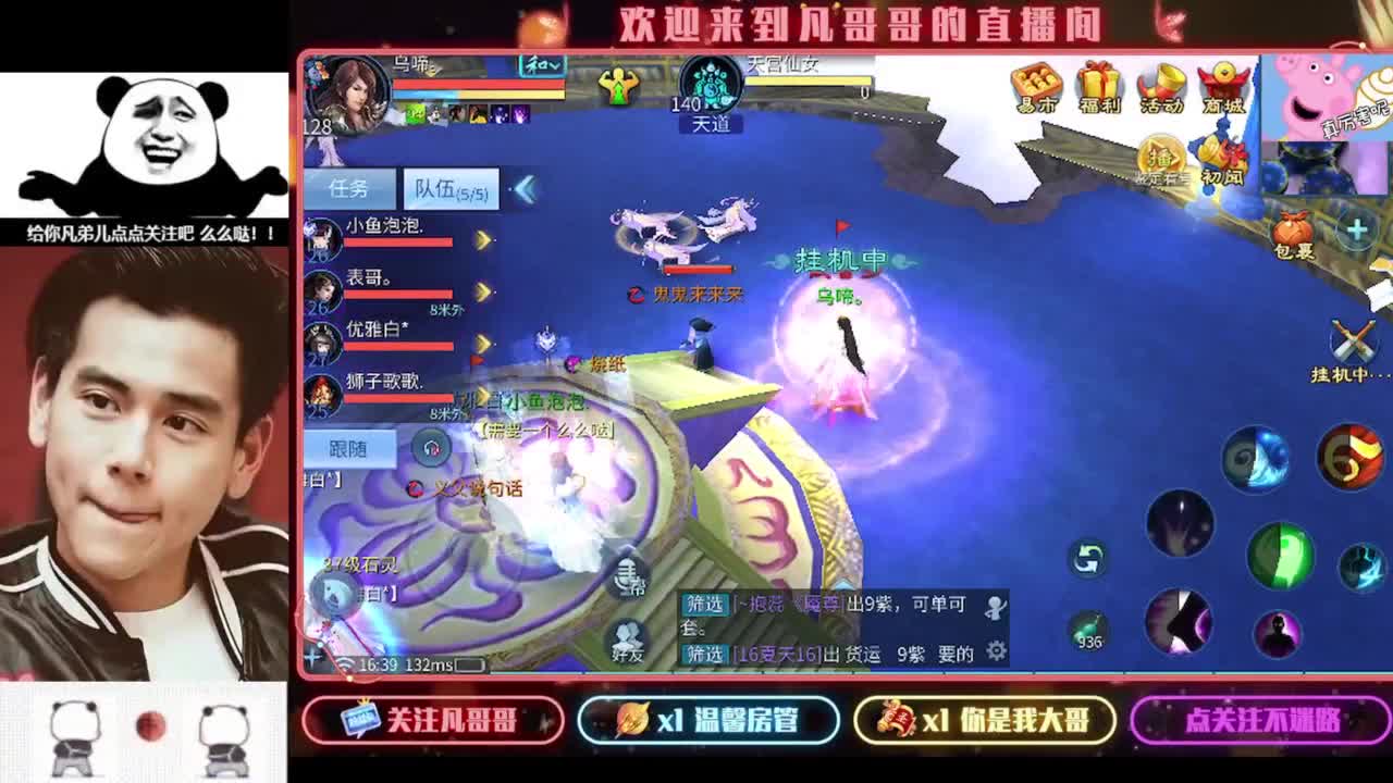 老板们进来耍 第6段