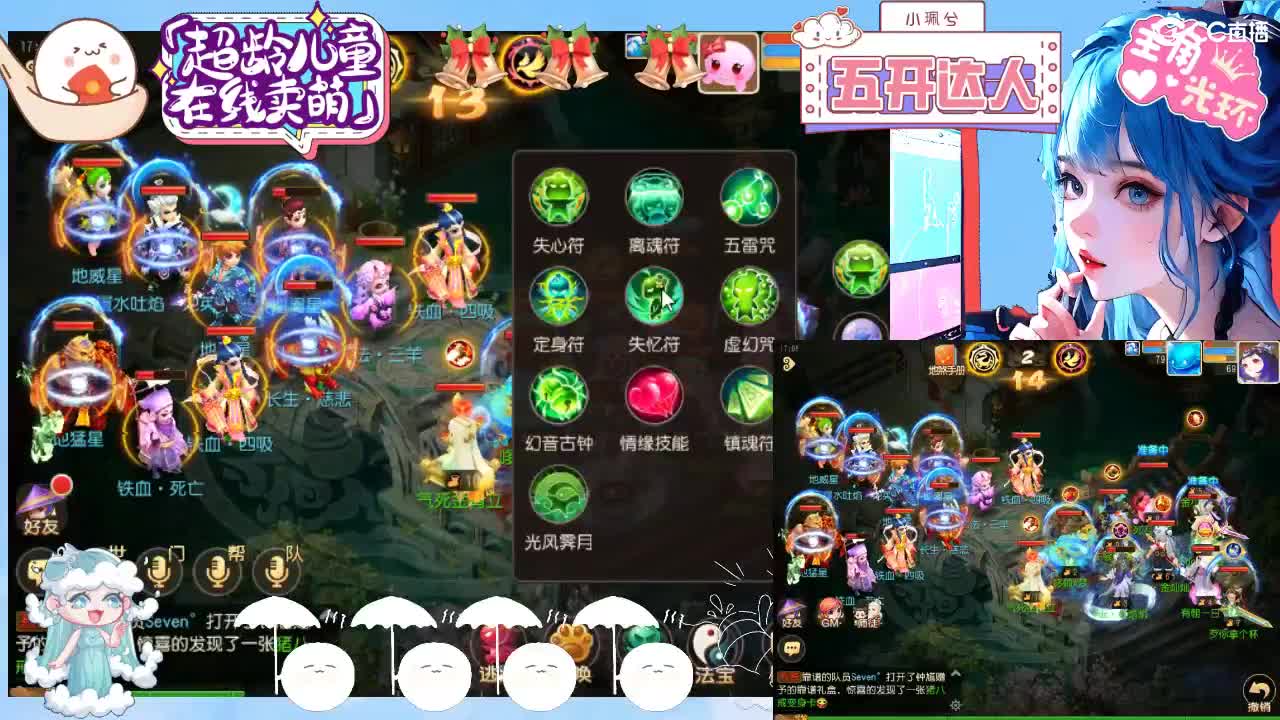 精锐多开，接所有 第4段