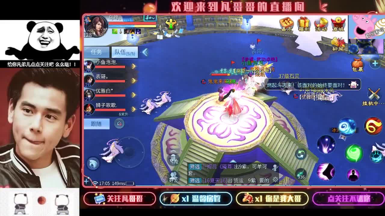 老板们进来耍 第7段