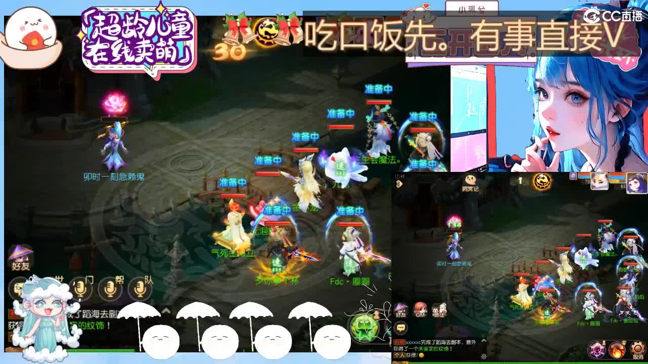精锐多开，接所有 第5段