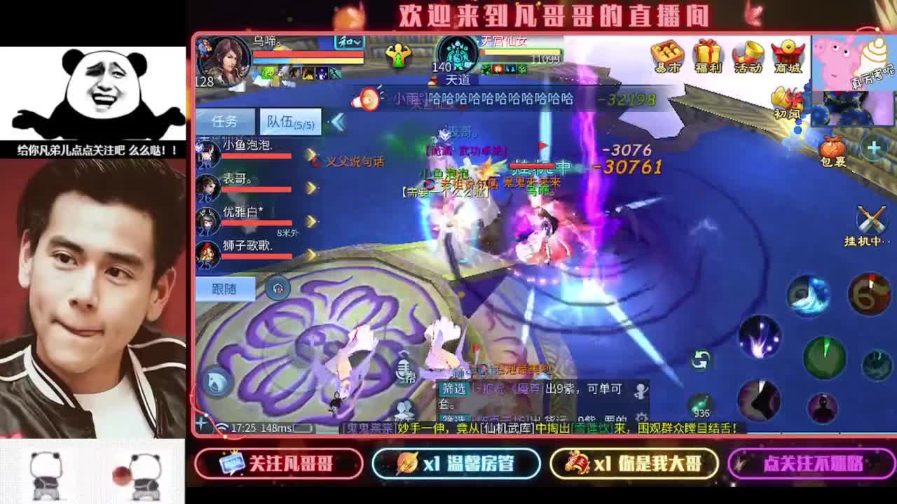 老板们进来耍 第8段